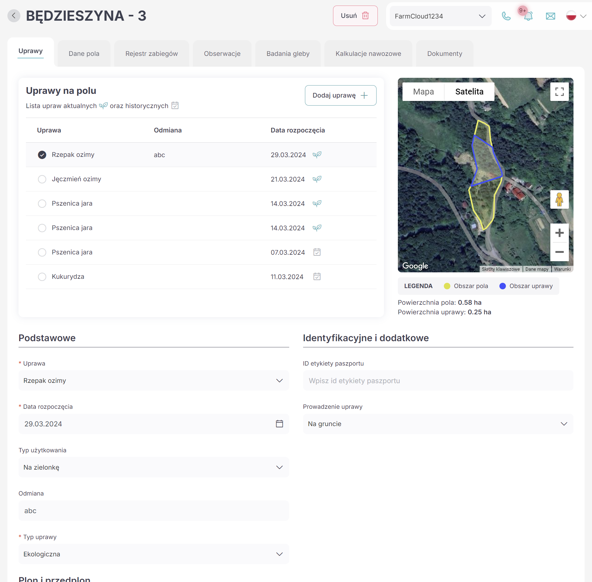 Application screenshot