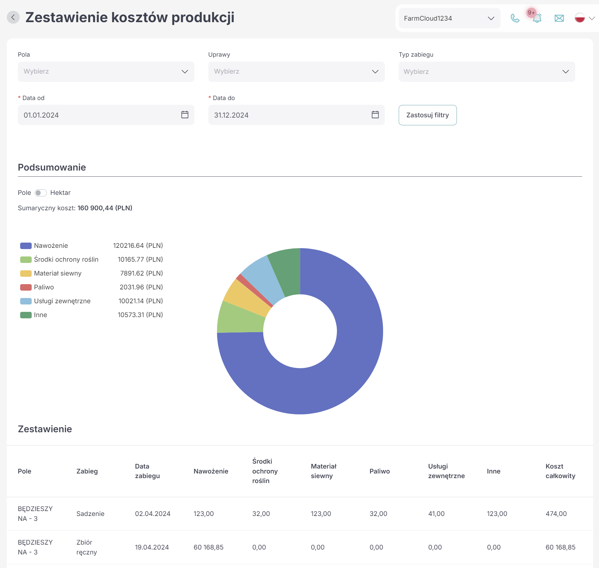 Application screenshot